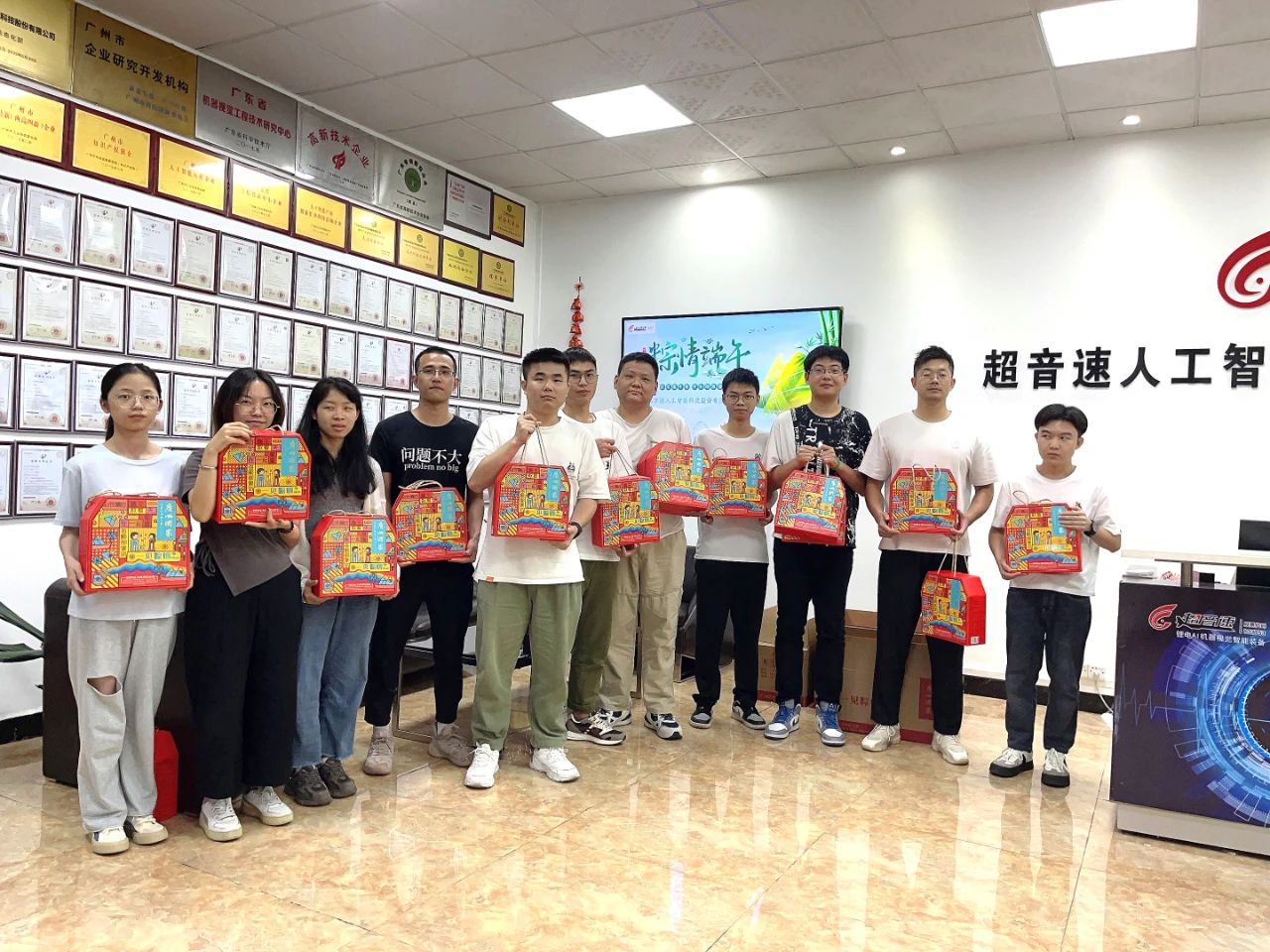 1694153978301033.jpg 微信图片_20230908141519.jpg